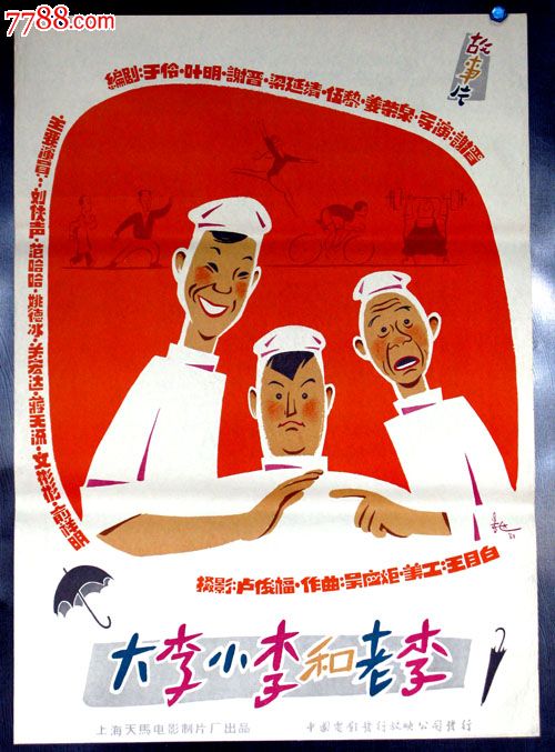 中国银行流水哪里有卖